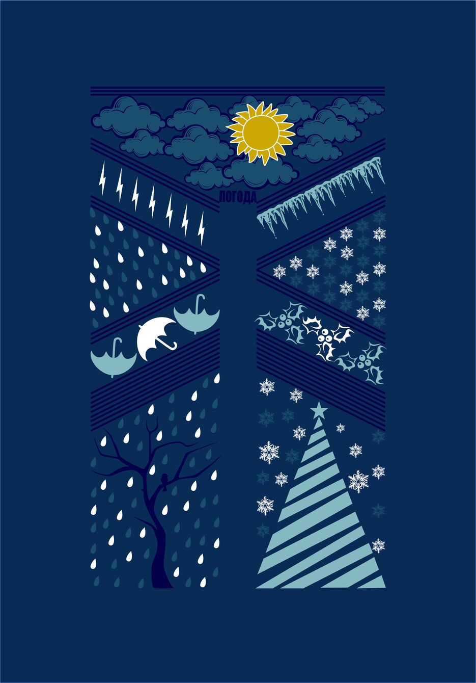 погода2.jpg