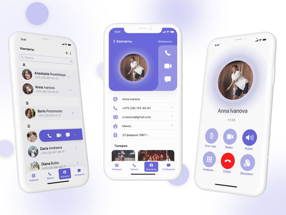 Call app.png