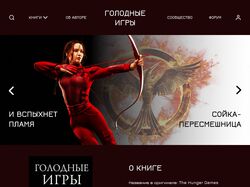 Фансайт