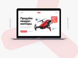Продажа квадрокоптеров