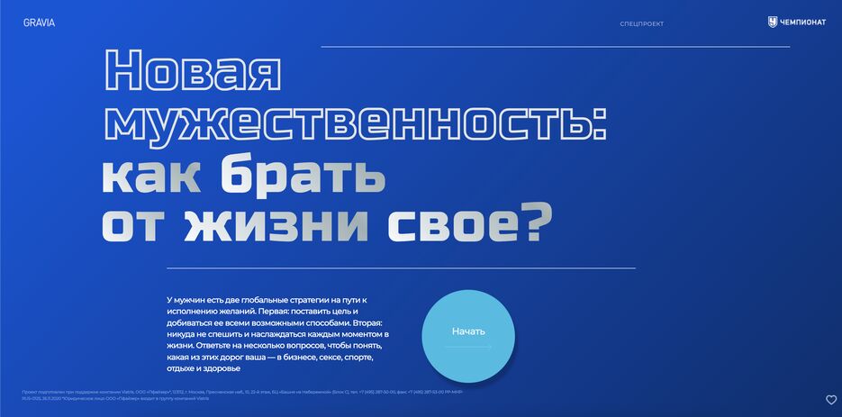 Снимок экрана 2022-01-03 в 22.02.46.png
