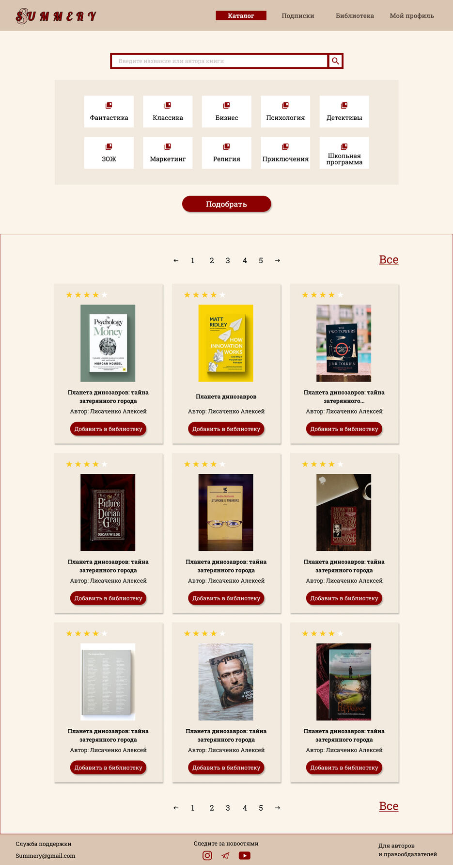 Catalog.jpg