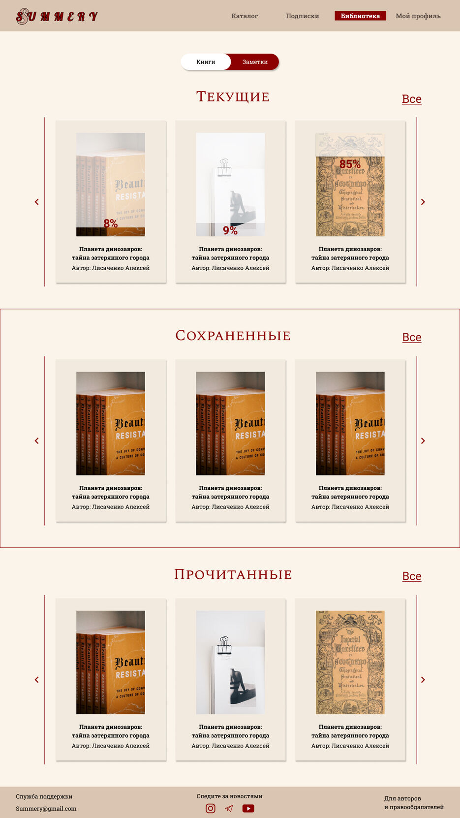 CatalogBooks.jpg
