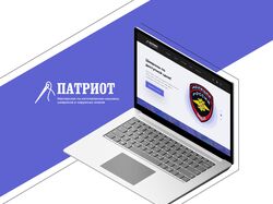 Дизайн для интернет-магазина "Патриот"