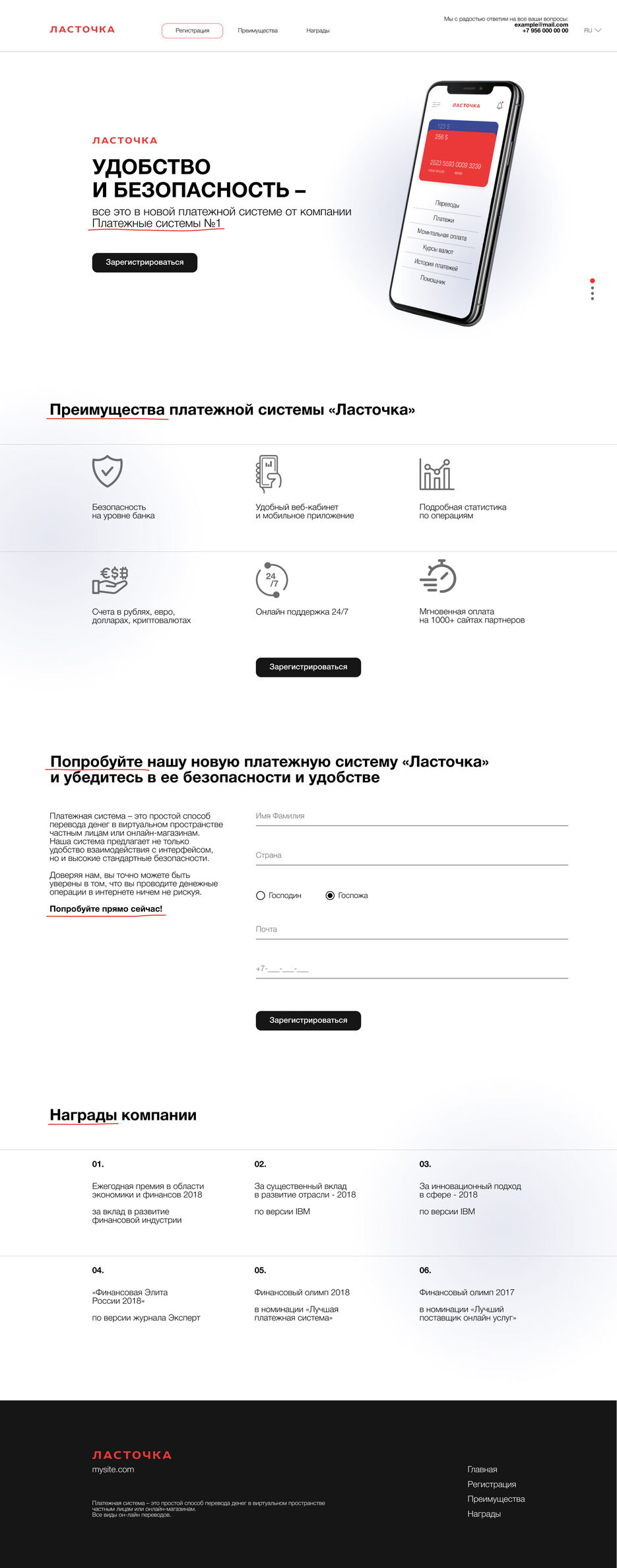 Landing page.jpg