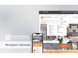 Интернет-магазин "Magazinplitki.by"