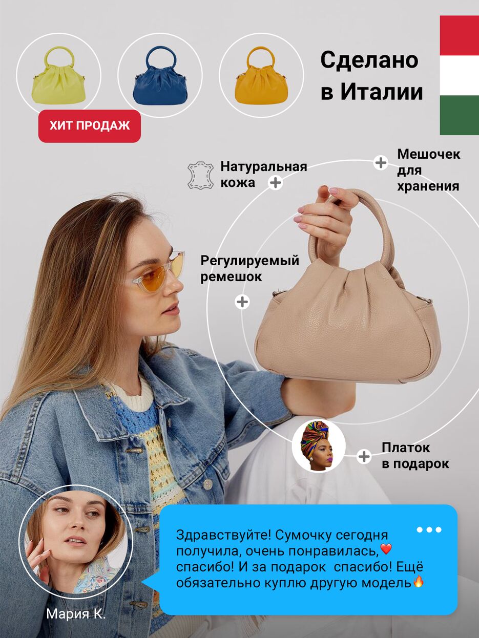 Инфографика-1.1.png