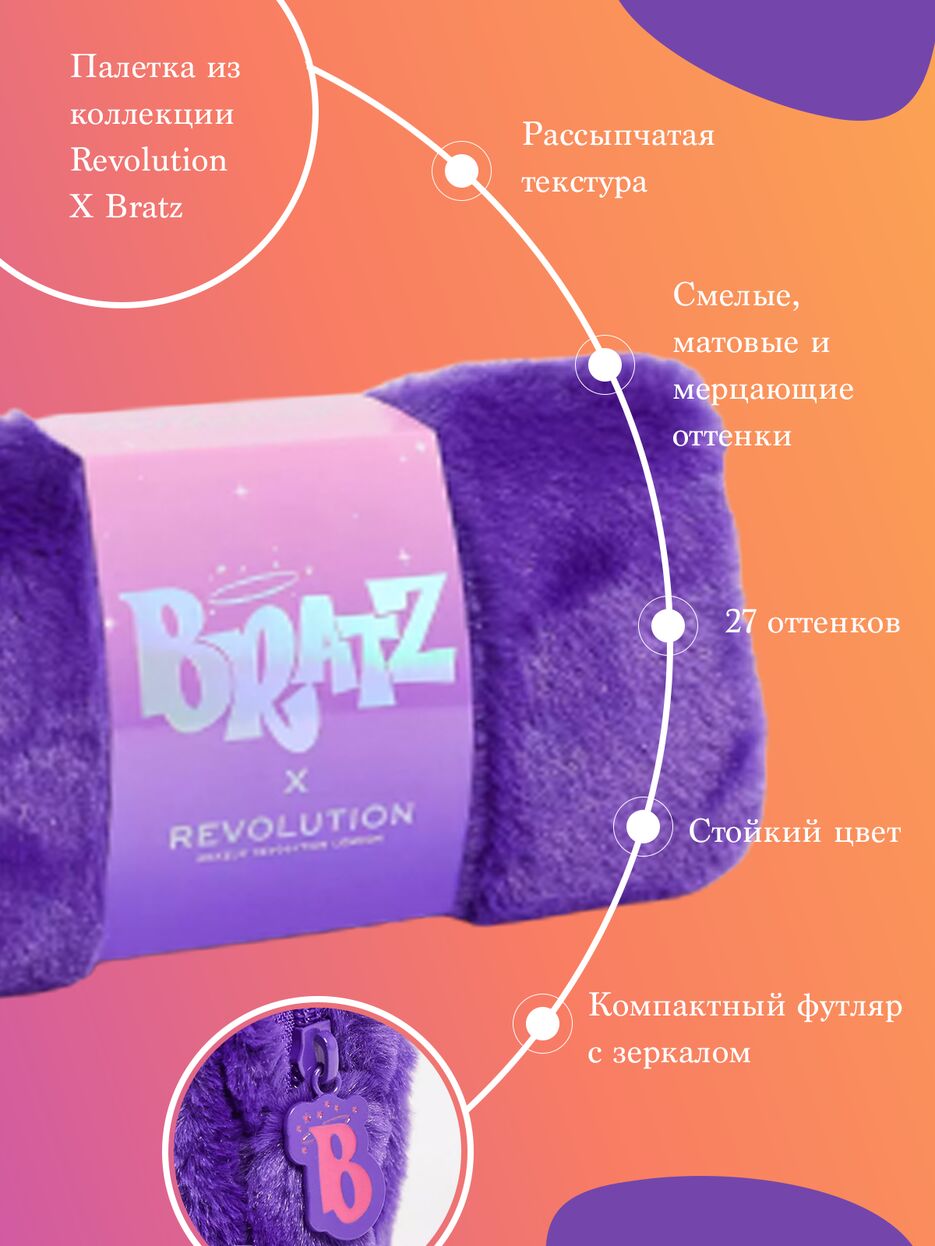Инфографика- 1.2.png