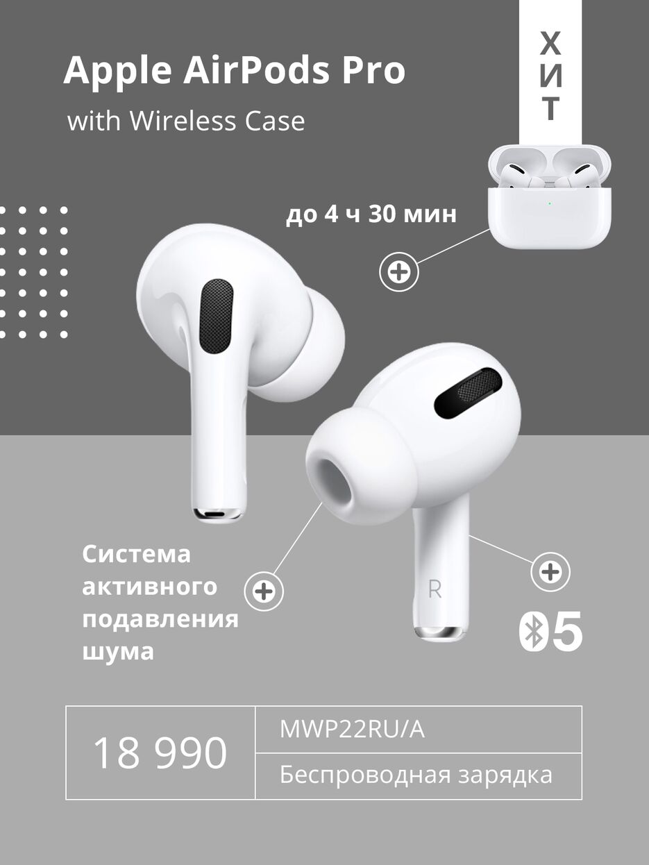 Инфографика1.4.png