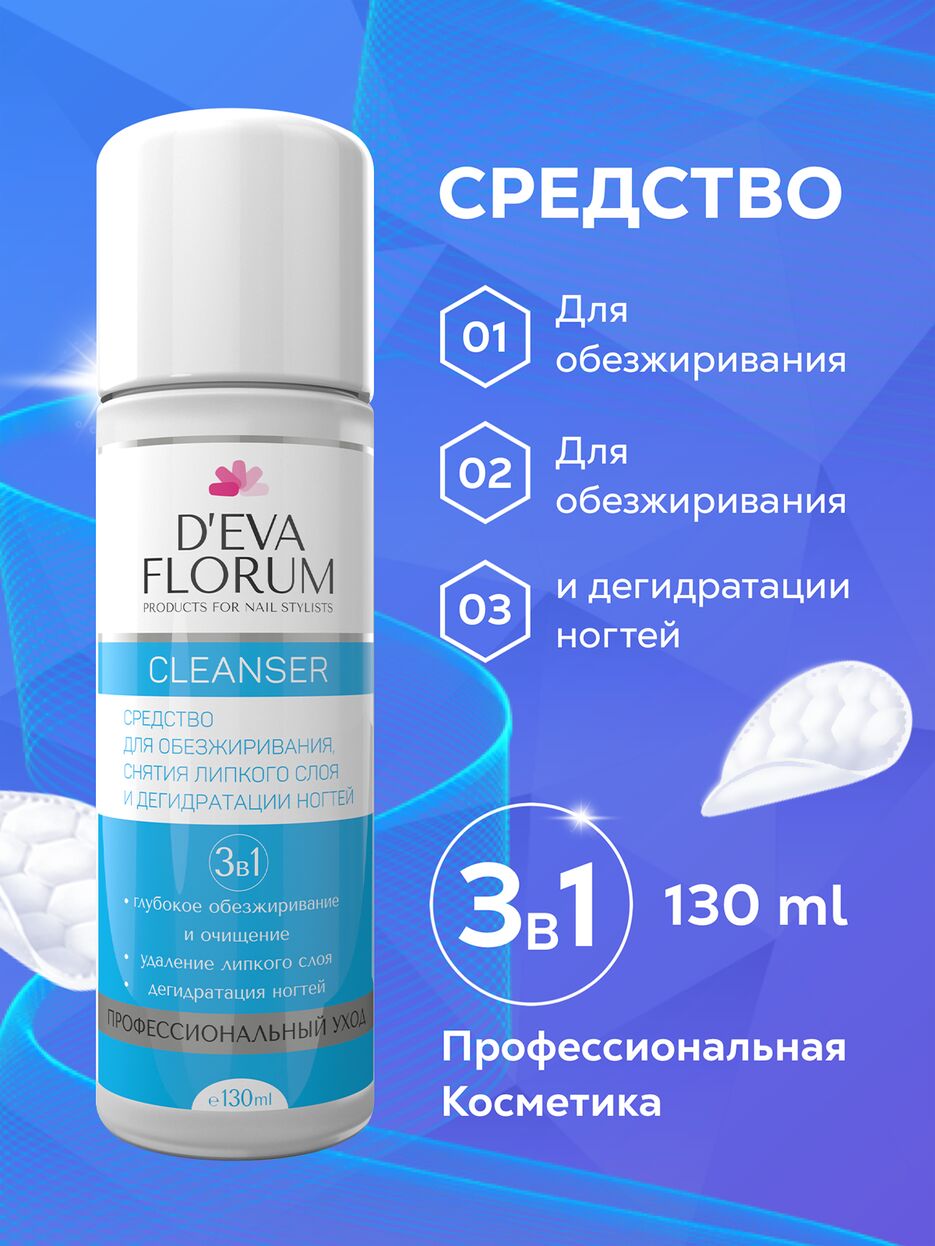 Инфографика-1.14psd.png