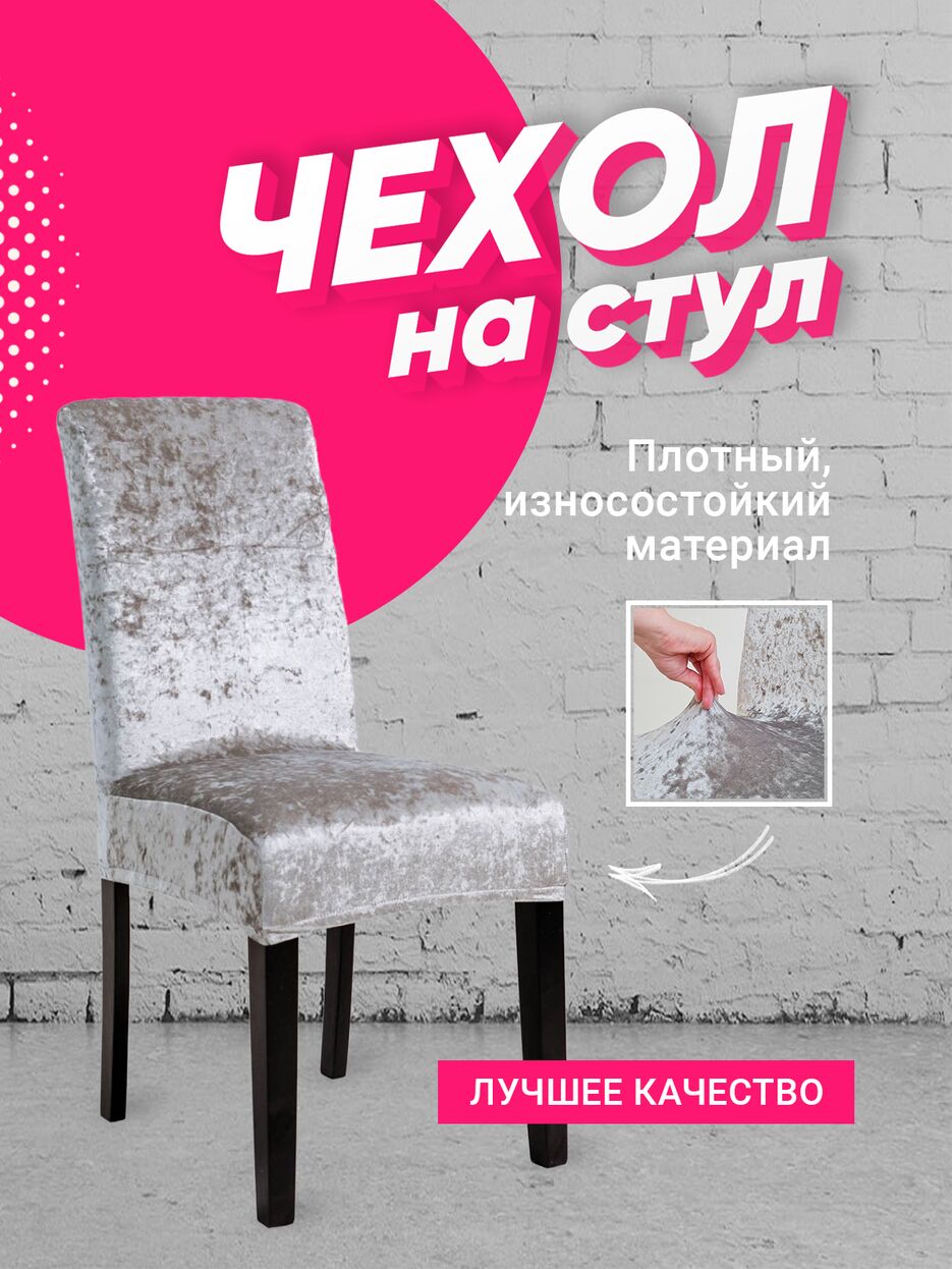 Инфографика-1.20.png