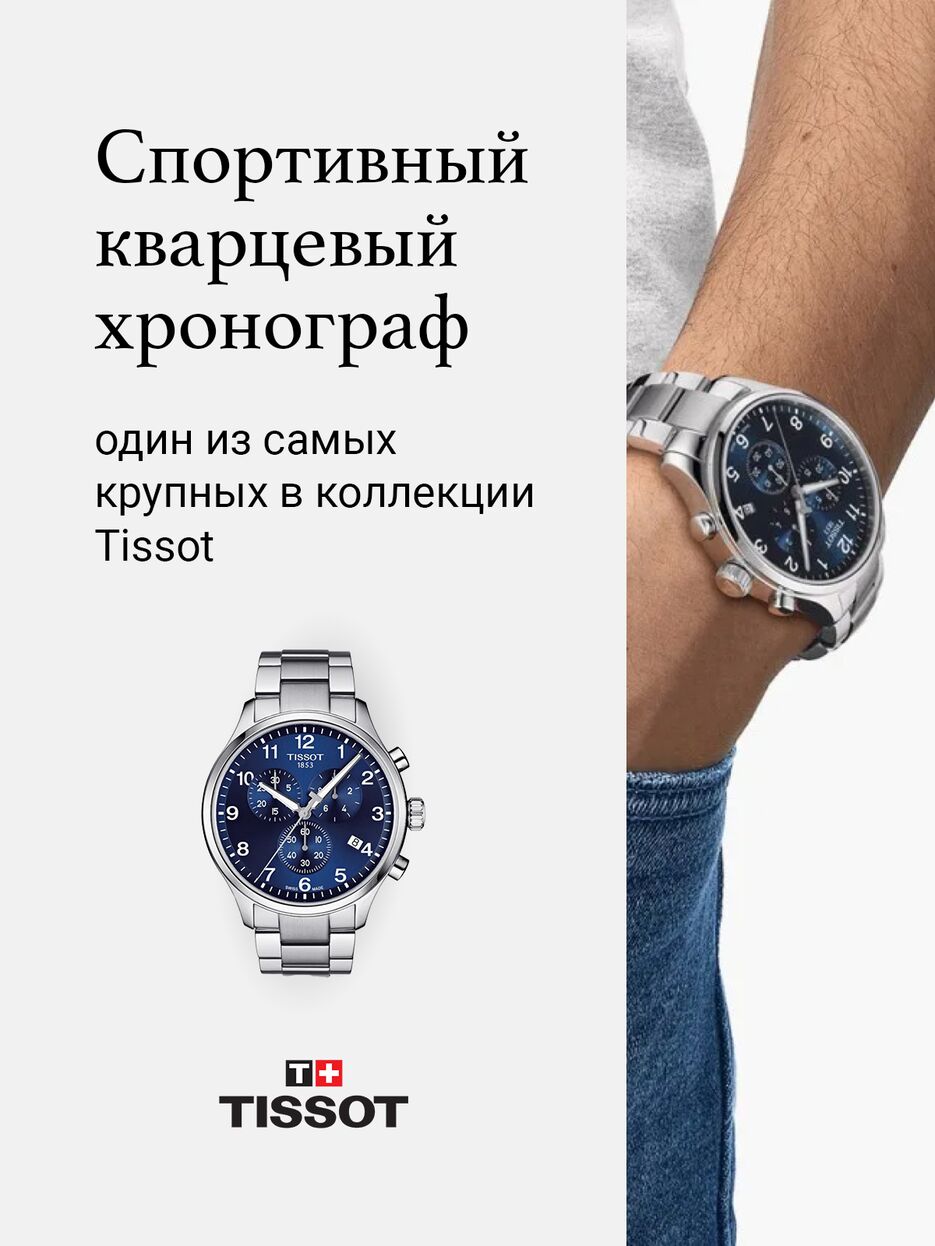 Инфографика-1.18.png