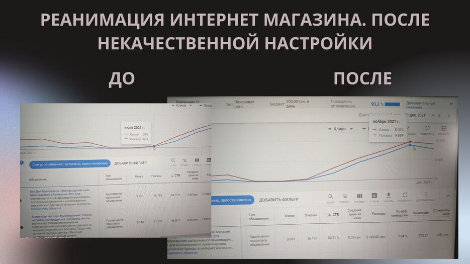 РЕАНИМАЦИЯ.jpg