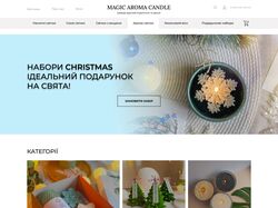 Магазин свечей - Magis Aroma Candle