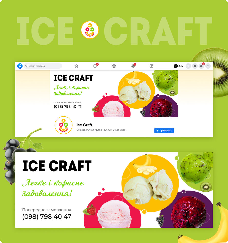 Ice_Craft.jpg