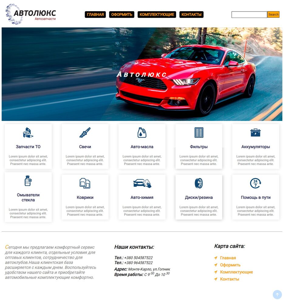 Preview_Car-site -.jpg