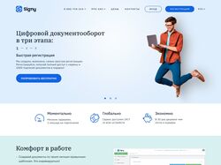 Signy-Website