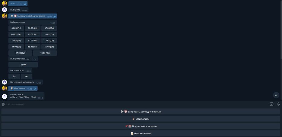 Screenshot+from+2021-03-05+20-21-15.png