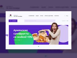 Концепт продуктового маркетплейса