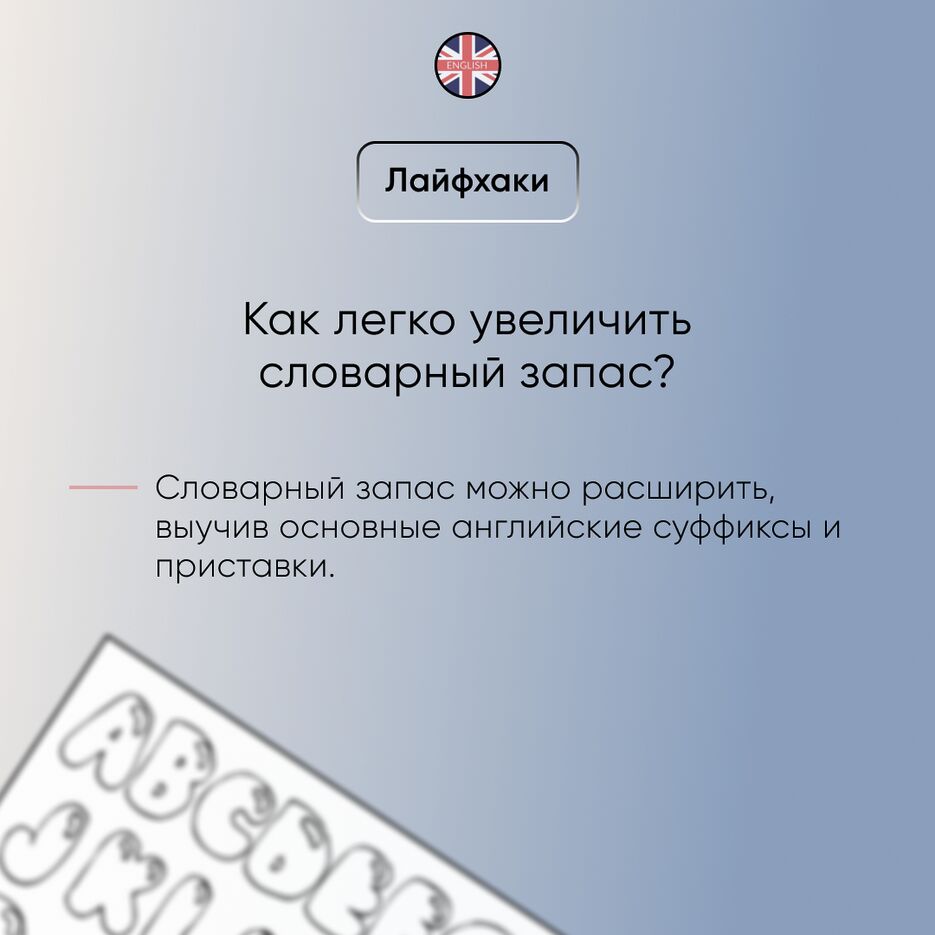 пост инстаграм.png