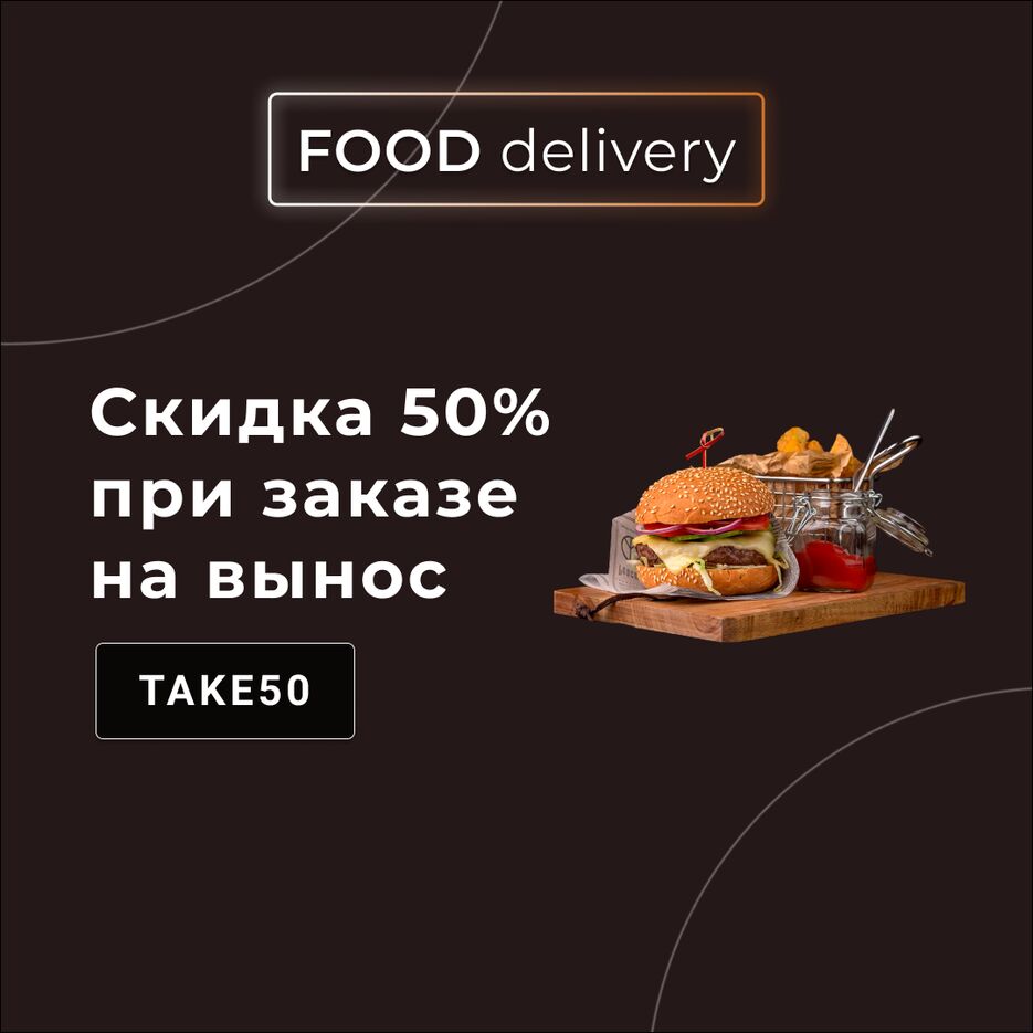 пост инста.png