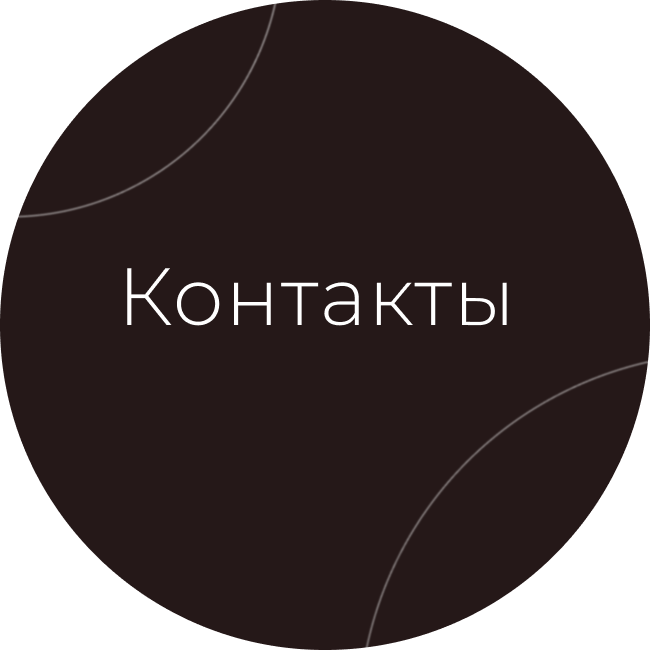 хайлайт 3.png