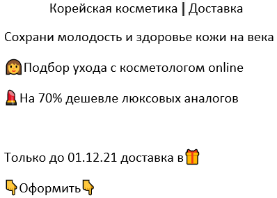 Шапка 1.png