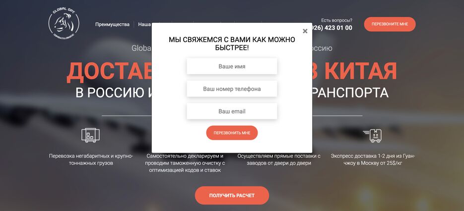 modal.png