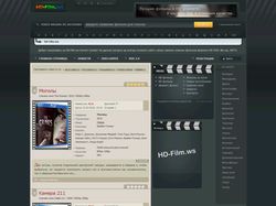 HD-Film.ws - HD кинотрекер