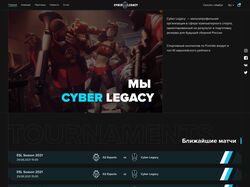 CyberLegacy: Дизайн, Frontend, Backend