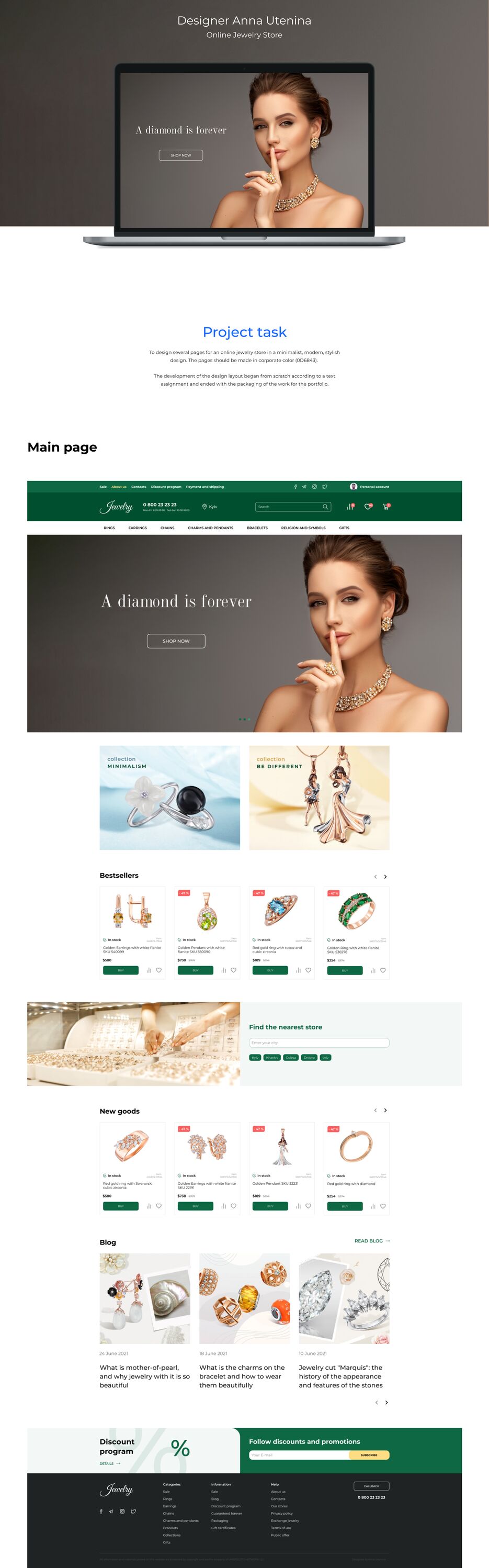 Jewelry на Беханс1.png