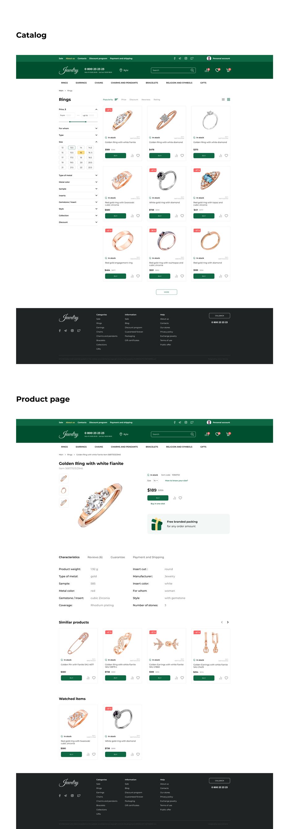 Jewelry на Беханс2.png