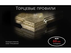 Рекламный баннер