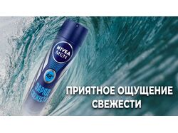 Рекламный баннер