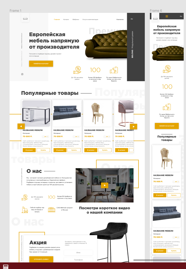 Аннотация 2022-01-07 054110.png