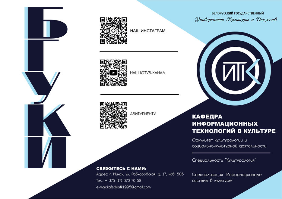 буклет_Brochure Inside.jpg