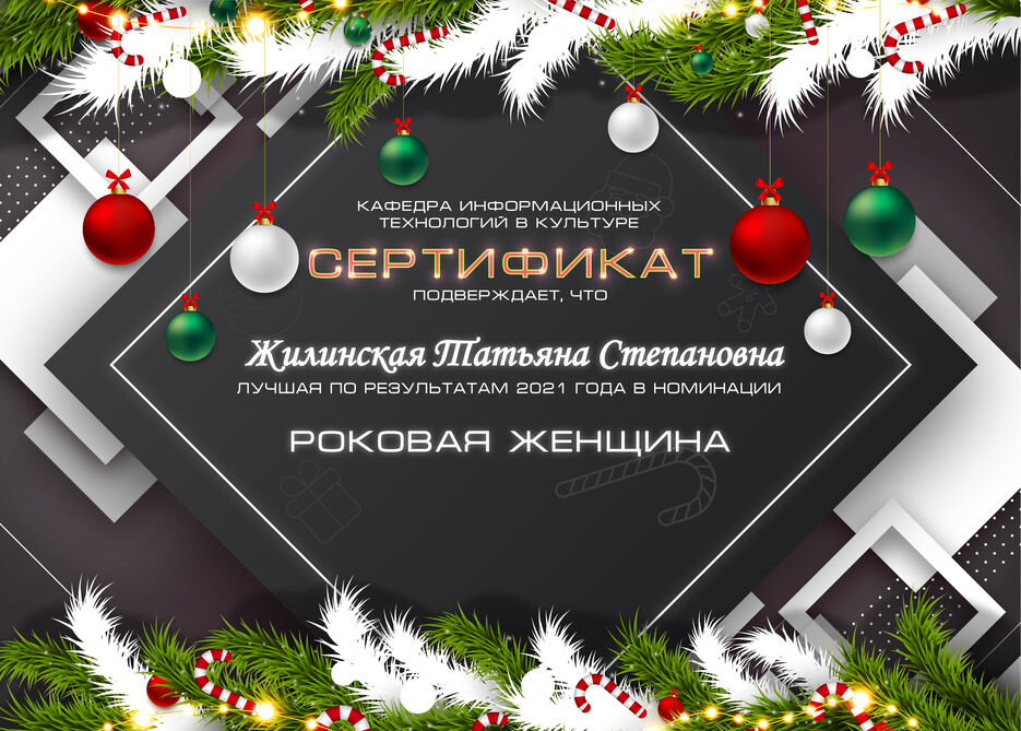 сертификат копия.jpg