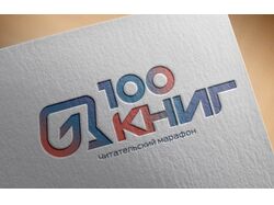 Логотип для читательского марафона.