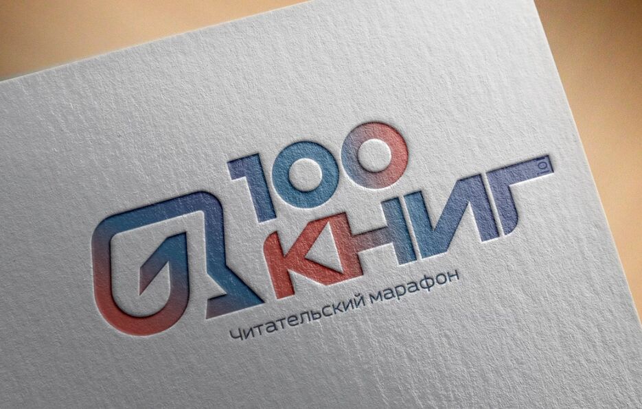 100.png