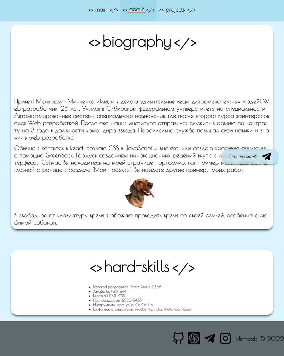 imin-web.github.io_ (1).png