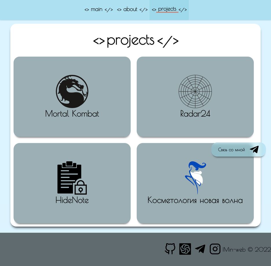 imin-web.github.io_ (2).png
