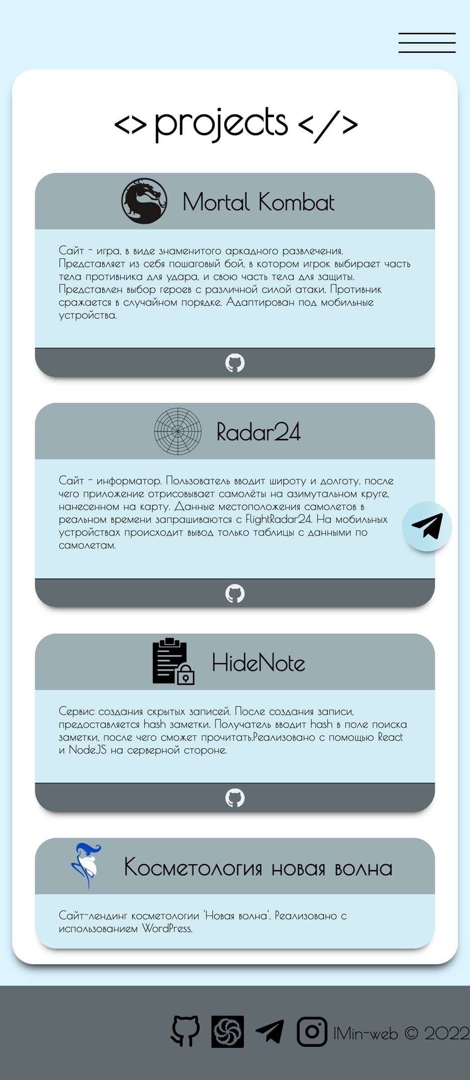 imin-web.github.io_ (3).png
