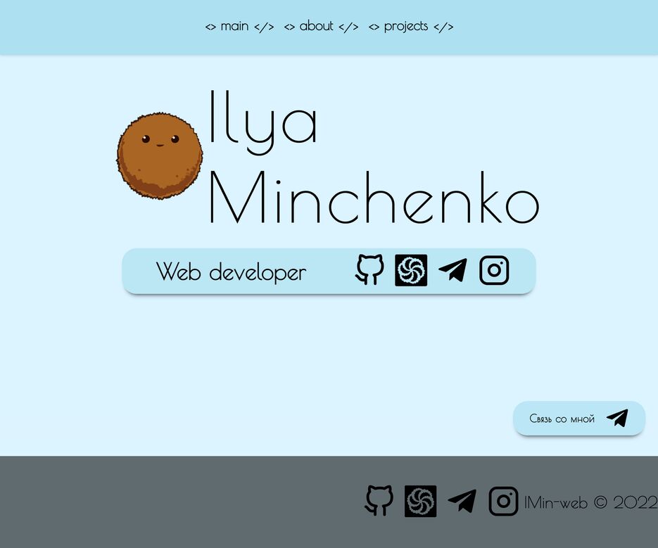imin-web.github.io_.png
