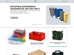 Интернет магазин "texnoplastik.ru"