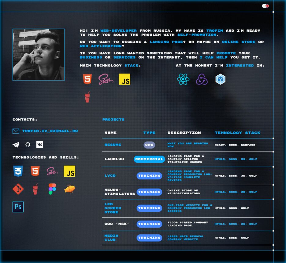 trofim03.github.io_portfolio_ (1).png