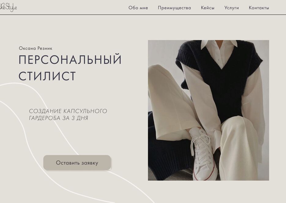 Главная.png