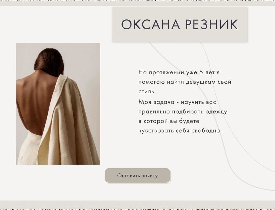 обо мне.png