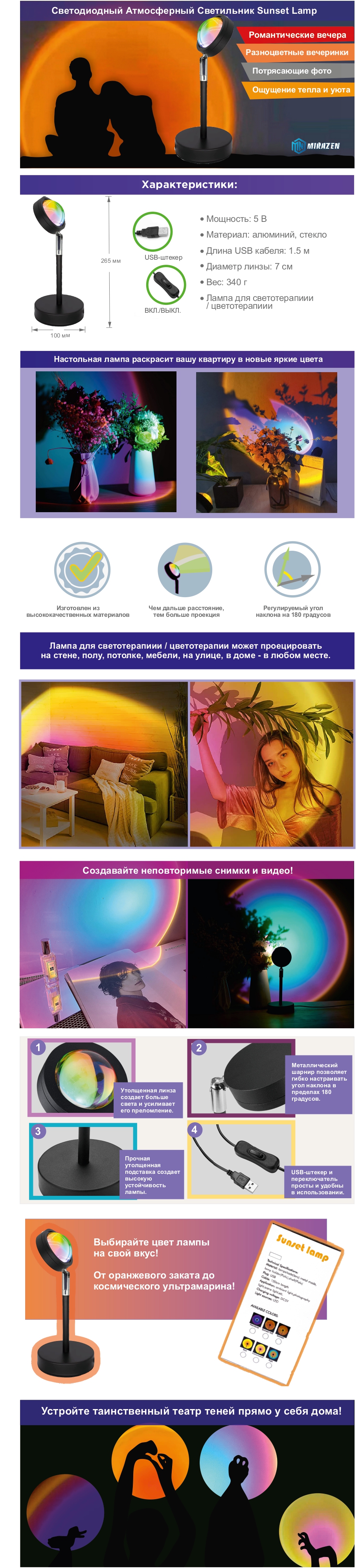 Лампа_page-0001.jpg