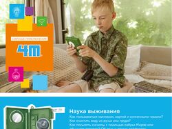 Rich content для маркетплейсов