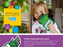 Rich content для маркетплейсов